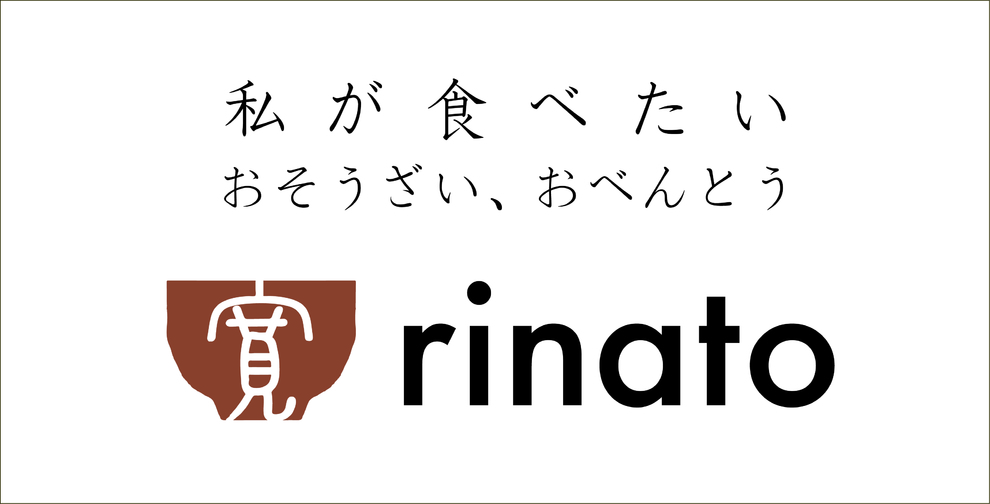 「寛rinato」